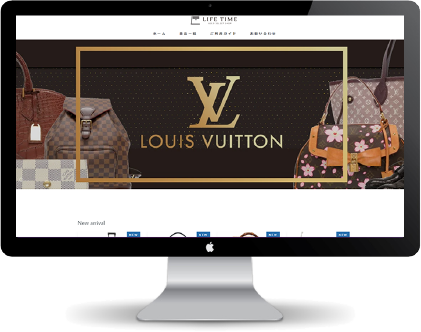 自社サイト1号店