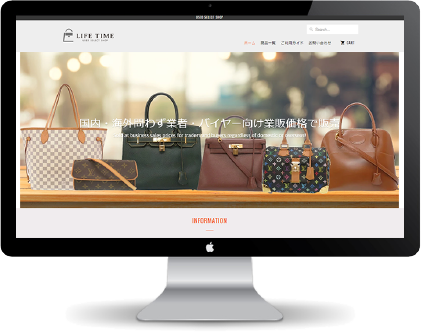 自社サイト2号店
